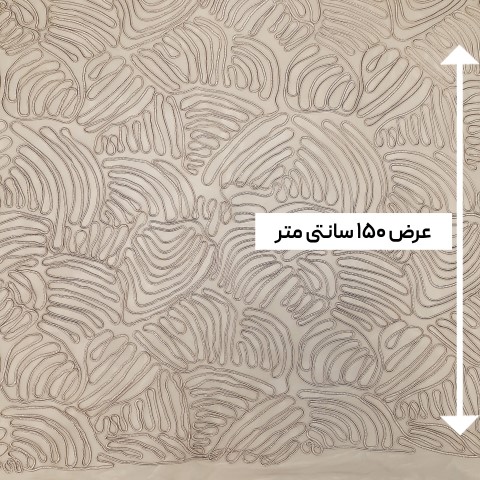 پارچه دانتل قیطون نارسیس رنگ کرم 