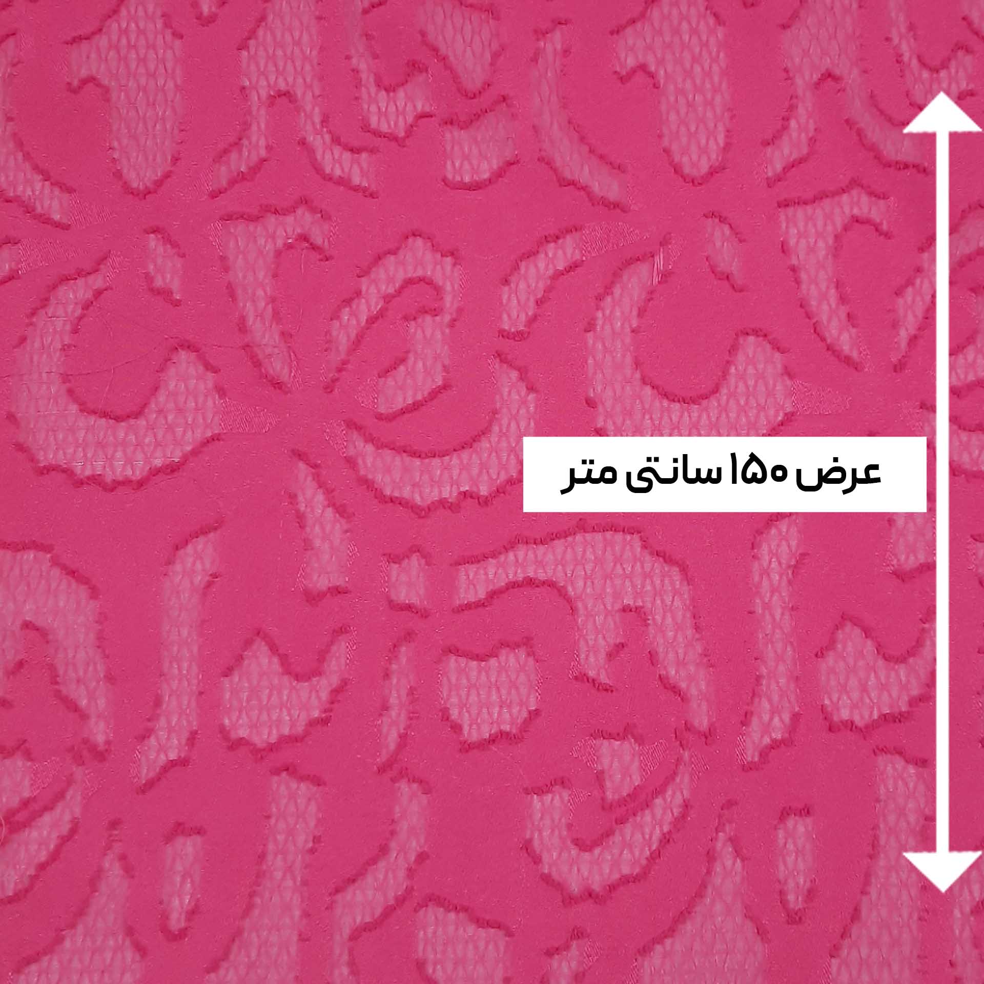 پارچه حریر یاخما رنگ 1 