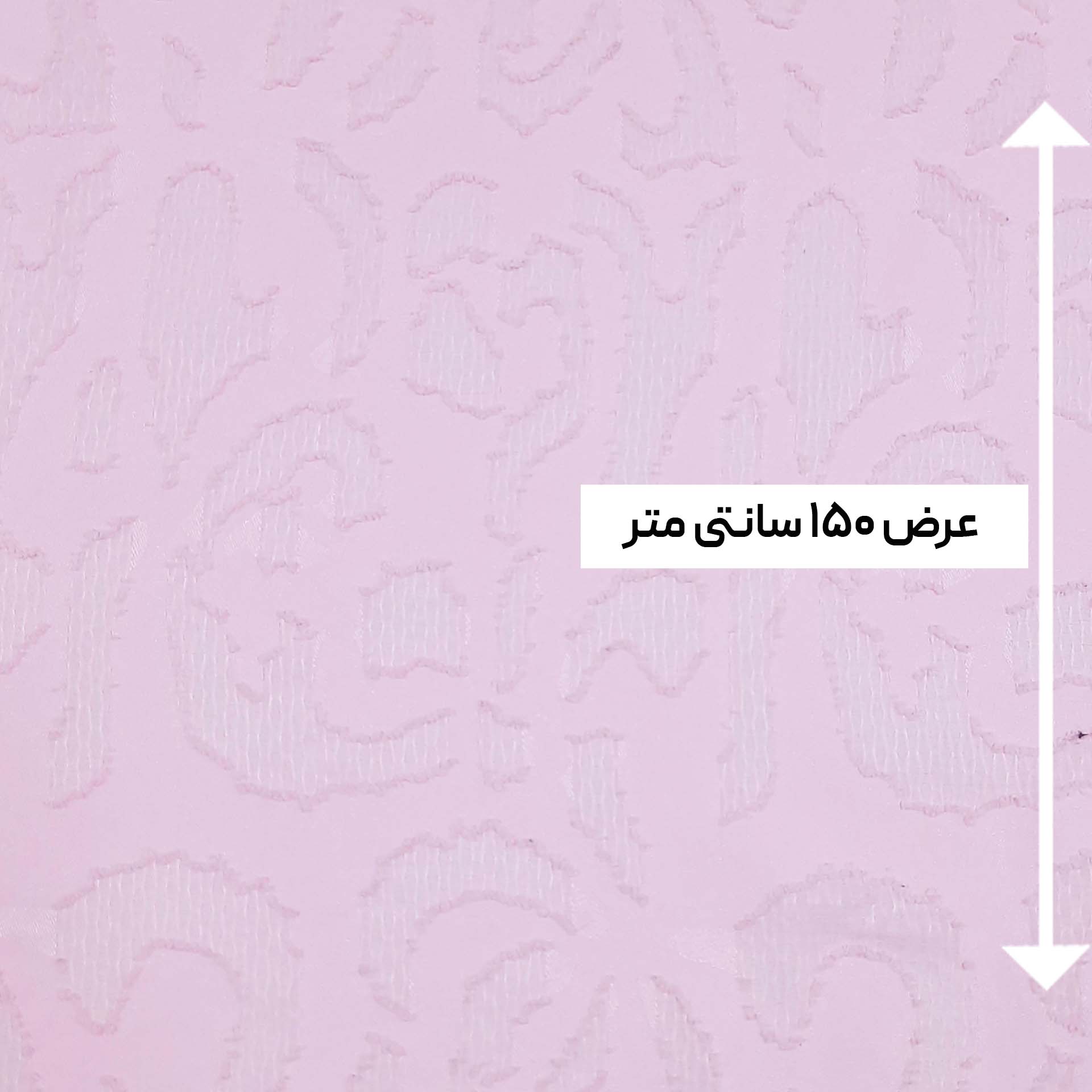 پارچه حریر یاخما رنگ 2 