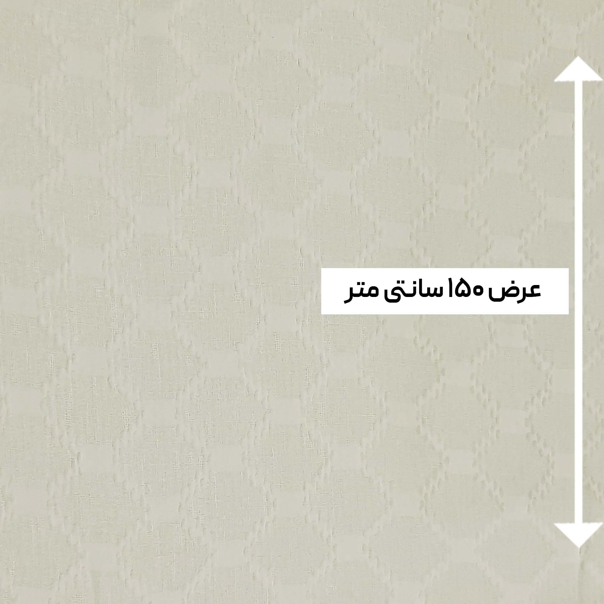 پارچه حریر یاخما رنگ 8 