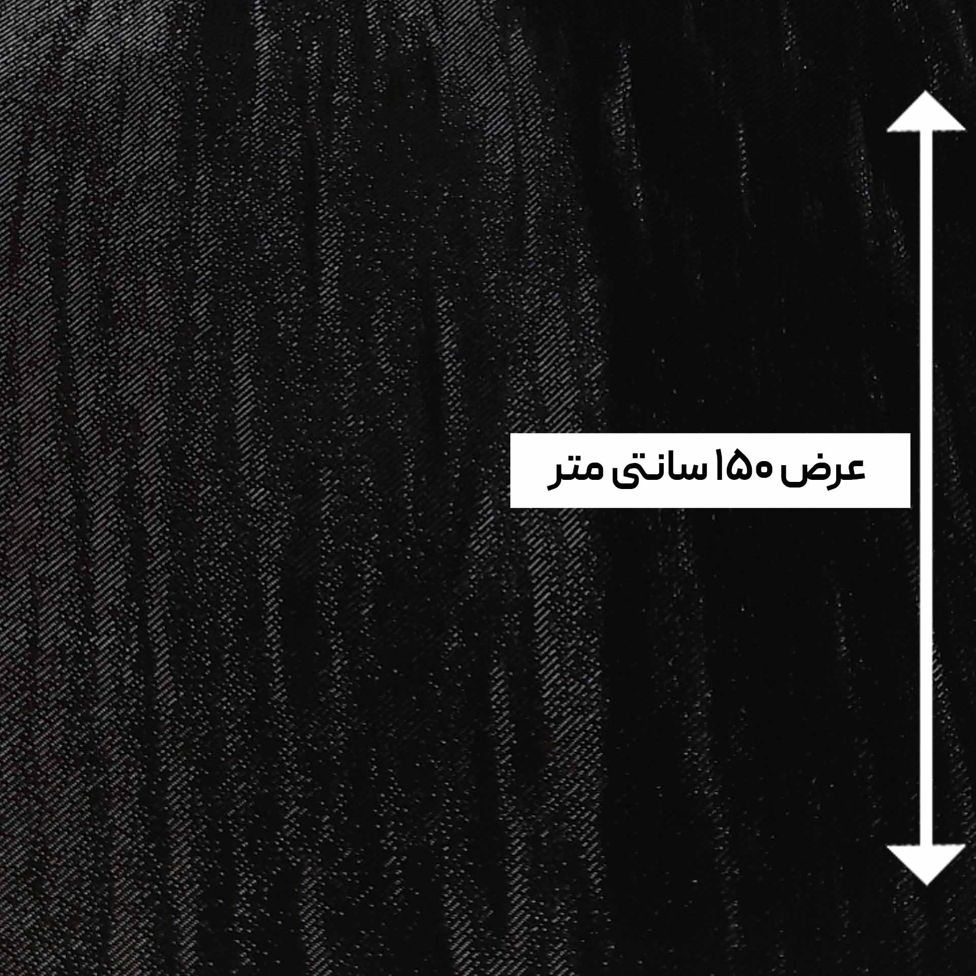 پارچه کجراه کریستال رنگ مشکی 