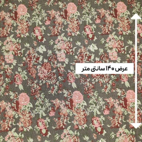 پارچه ژاکارد تافته الیانا رنگ 685 