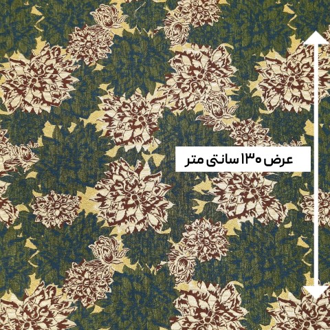 پارچه ژاکارد تافته الیسا رنگ 2 