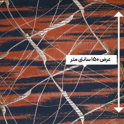 پارچه ژاکارد تافته 159 رنگ 7 