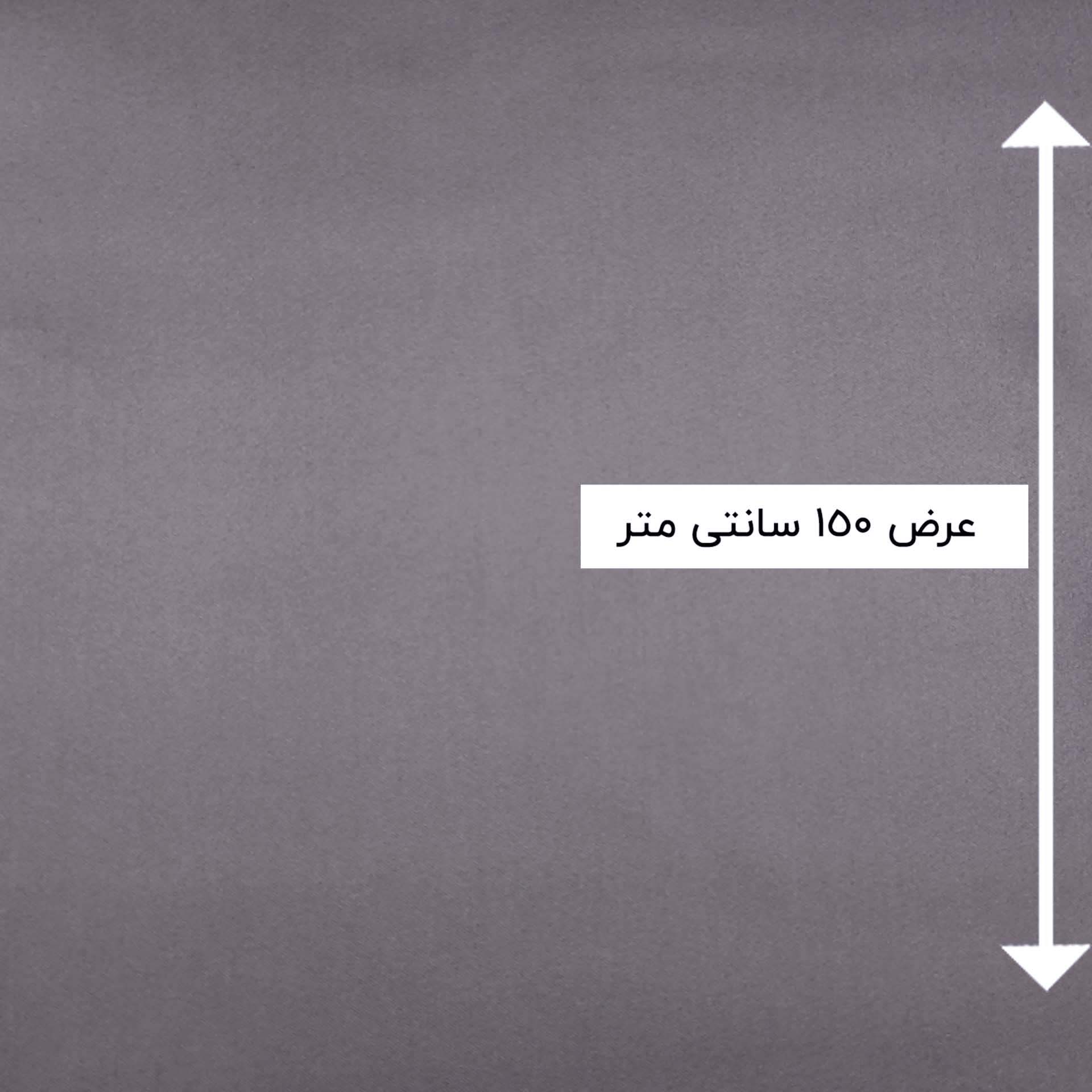 پارچه تافته لامبورگینی رنگ طوسی یاسی 