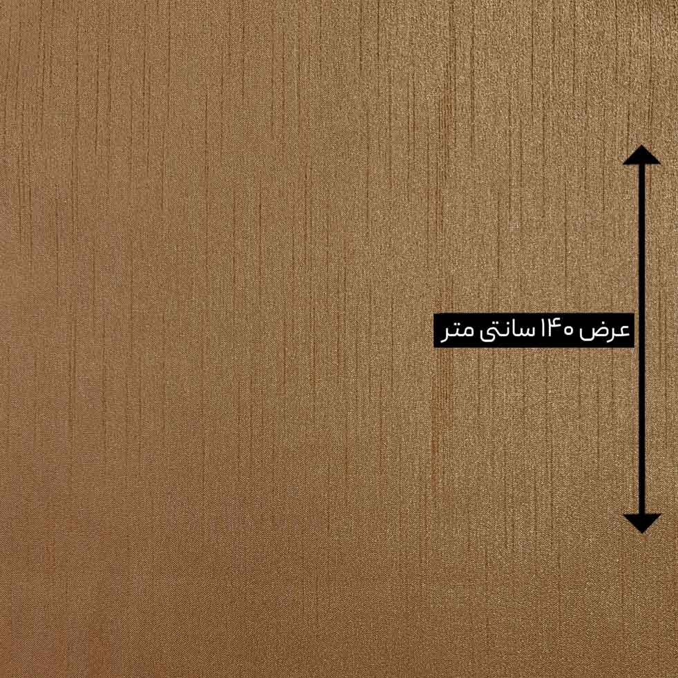 پارچه تافته پشت ساتن رنگ کاراملی 