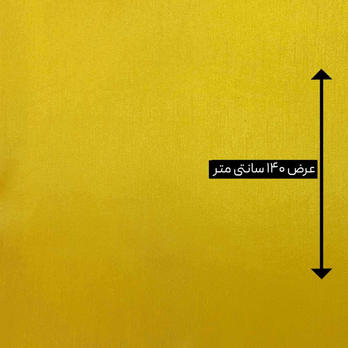پارچه تافته پشت ساتن رنگ زرد قناری 
