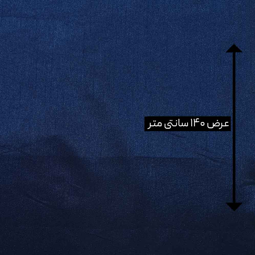 پارچه تافته پشت ساتن رنگ سرمه ای 