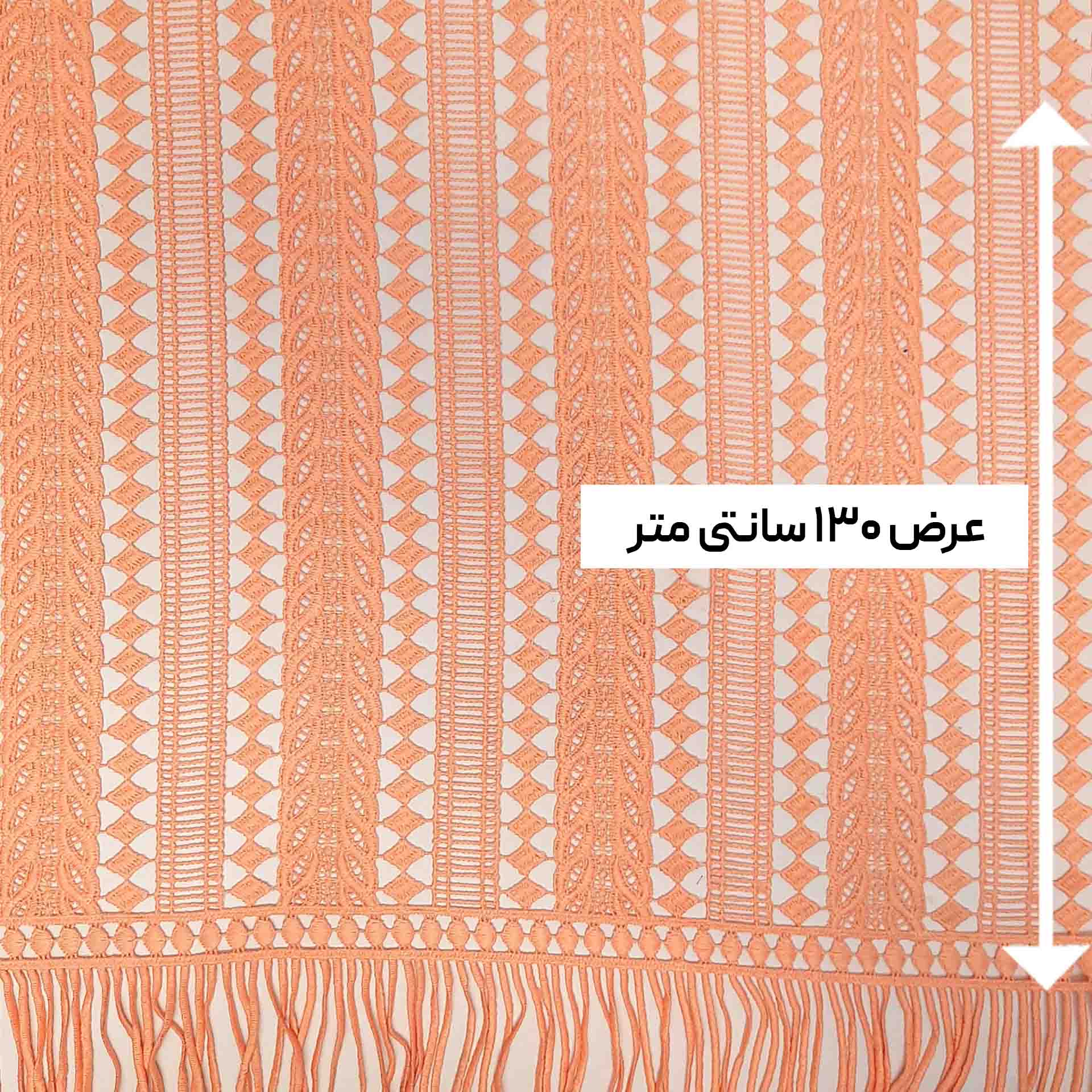 پارچه گیپور ریش دار رنگ نارنجی 