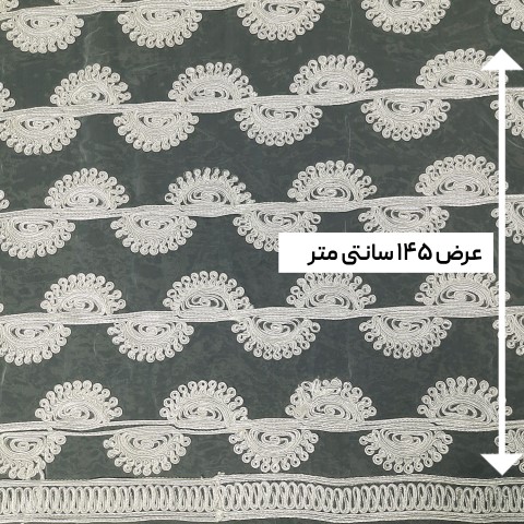 پارچه ارگانزا قیطون گلدار رنگ آفوایت 