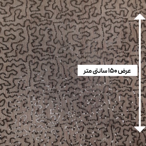 پارچه پولکی مونیکا رنگ پیازی 