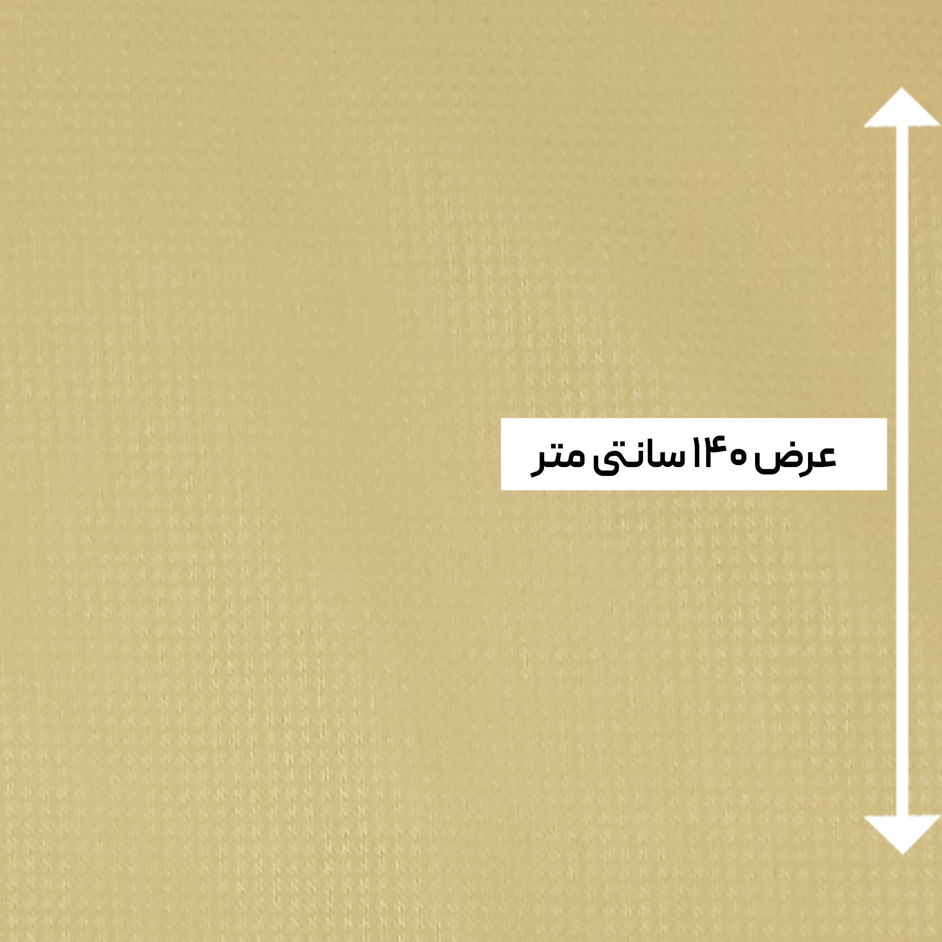 پارچه وگ ایتالیا رنگ کرم 