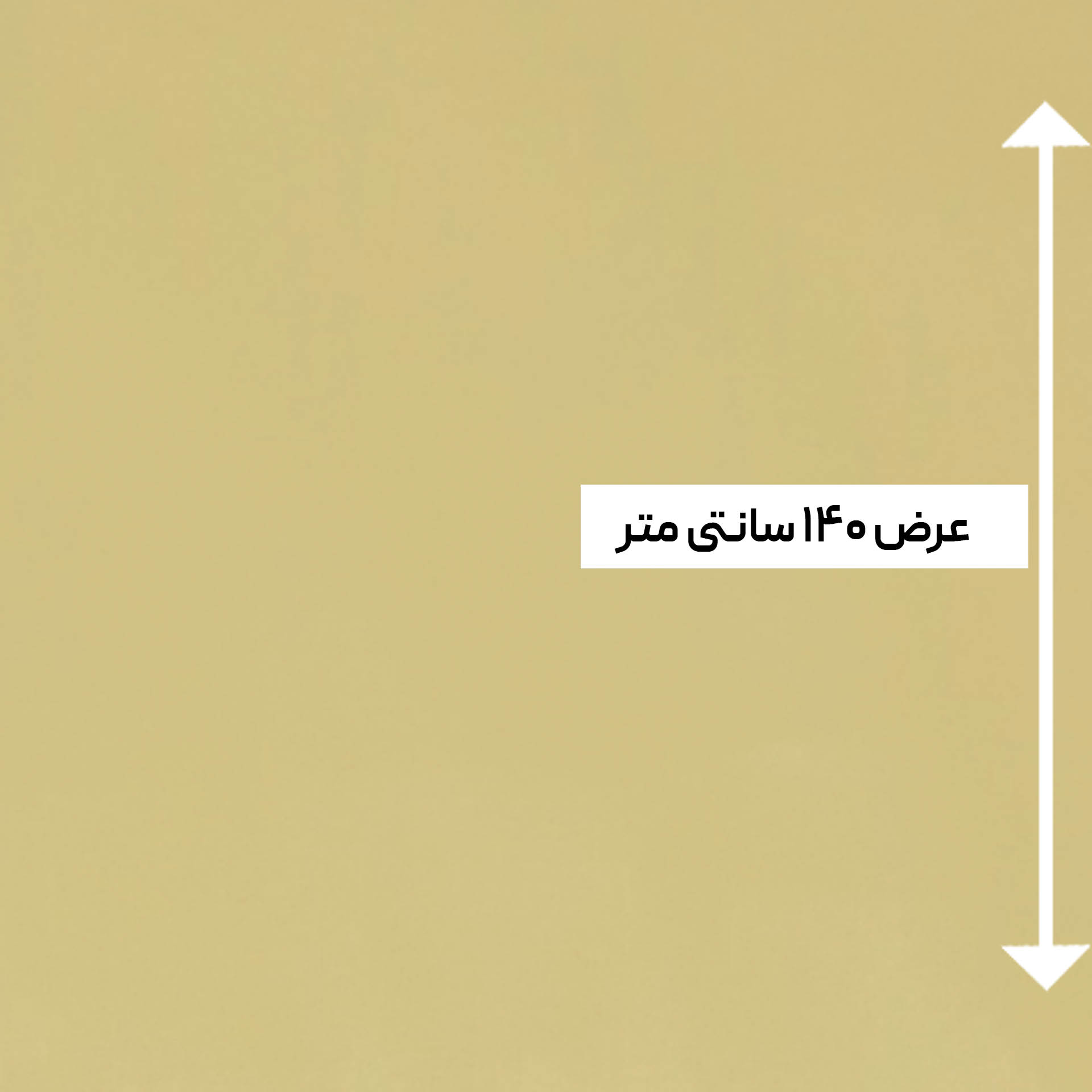 پارچه وگ ایتالیا رنگ طلایی 