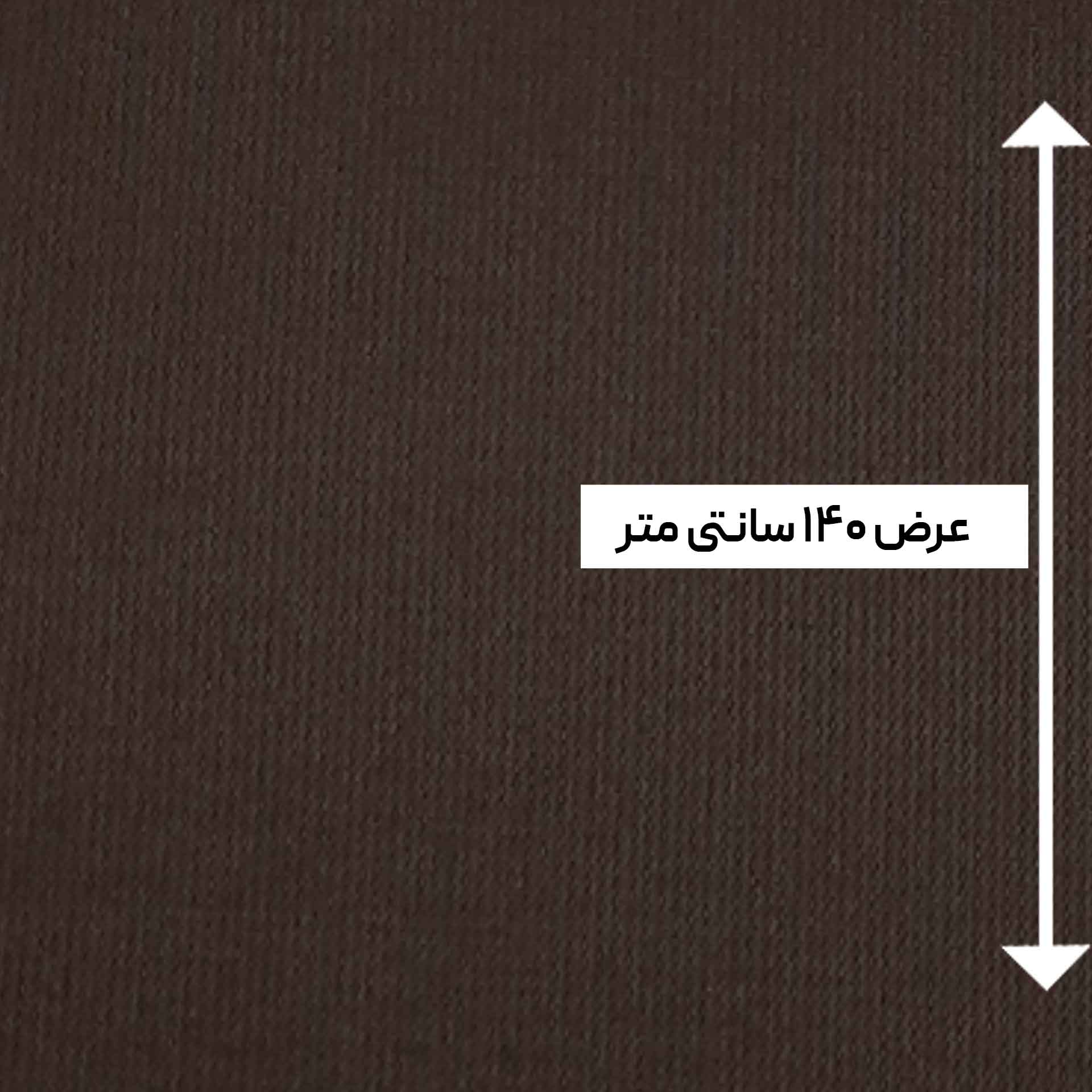 پارچه وگ ایتالیا رنگ قهوه ای 