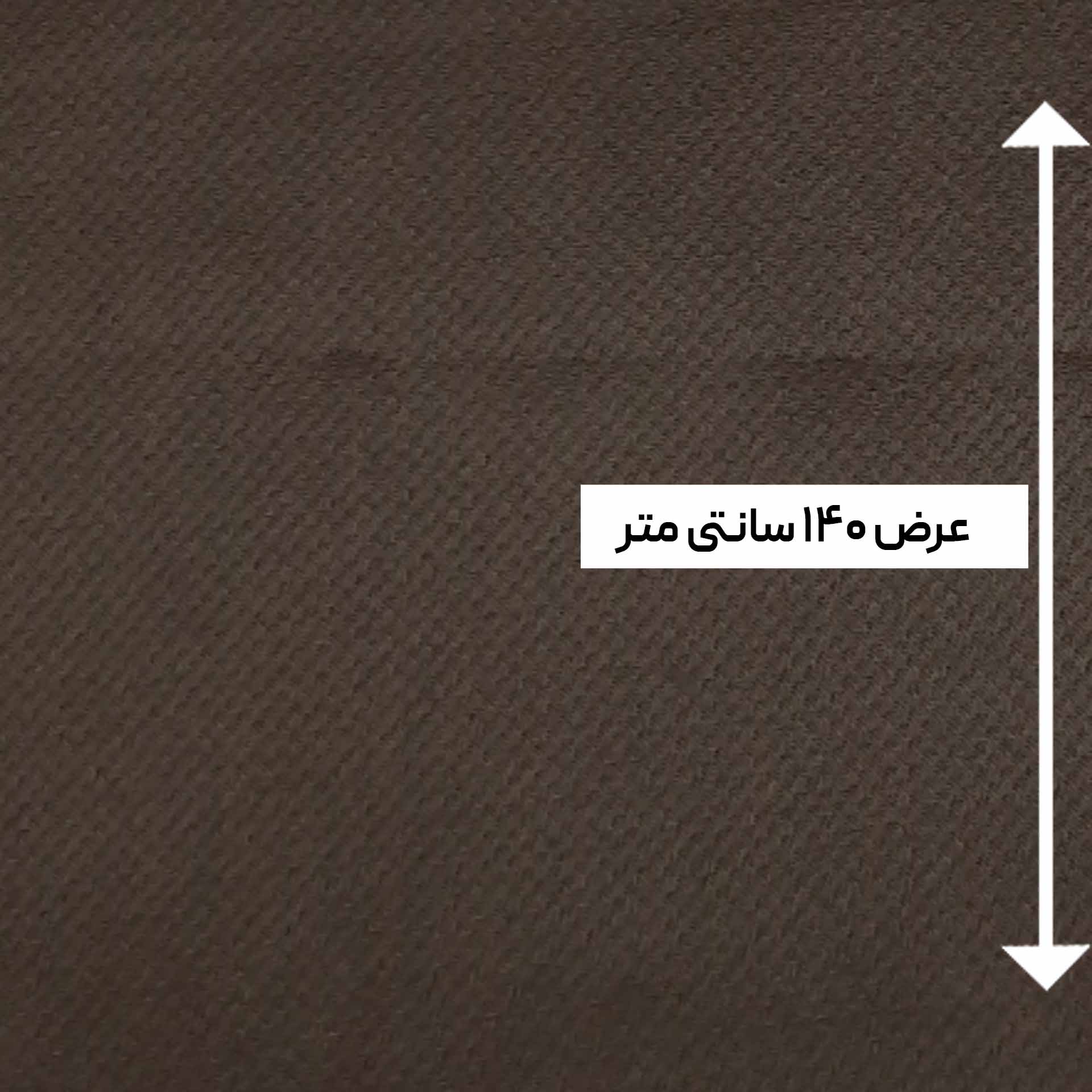 پارچه وگ ایتالیا رنگ کاکویی 