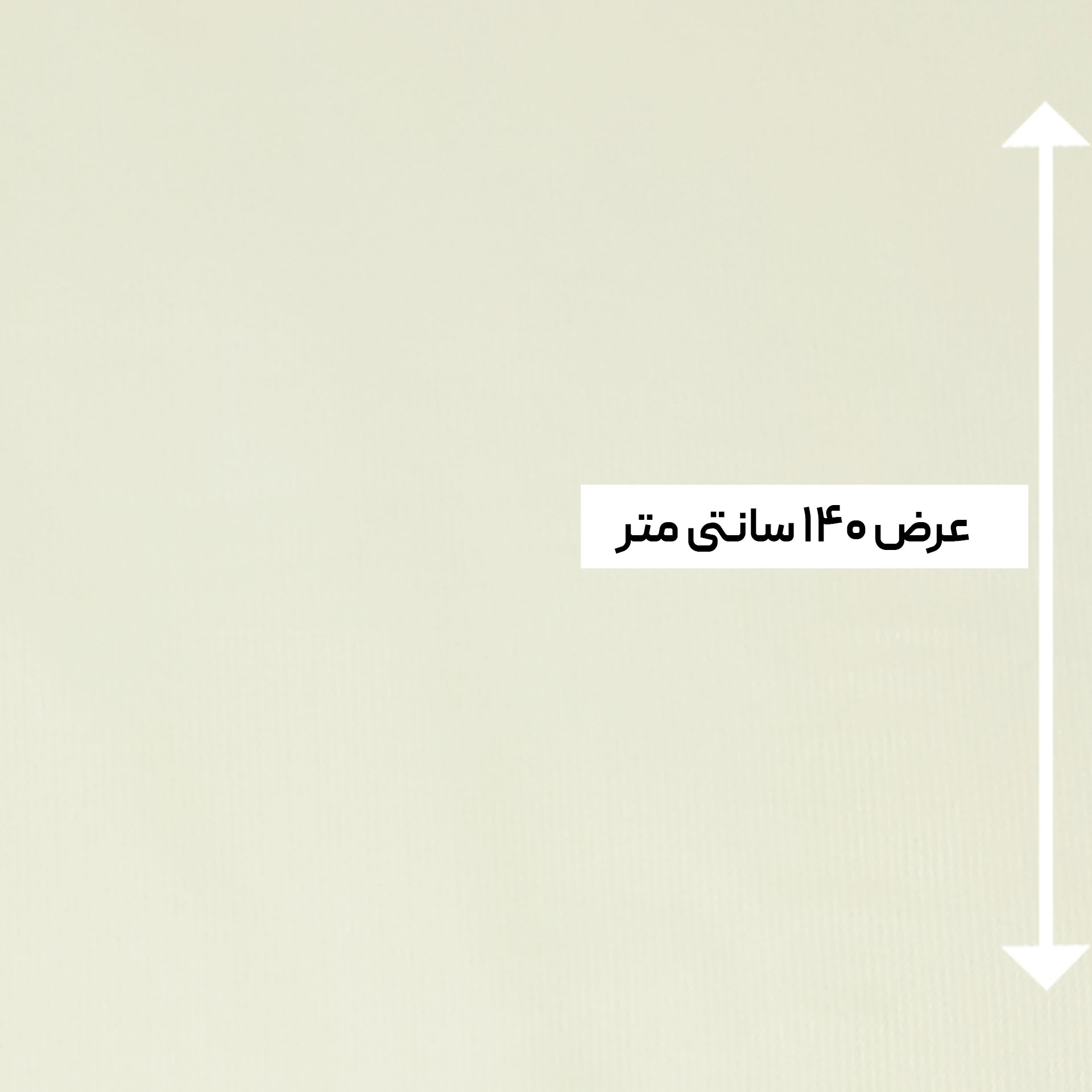 پارچه وگ ایتالیا رنگ شیری 