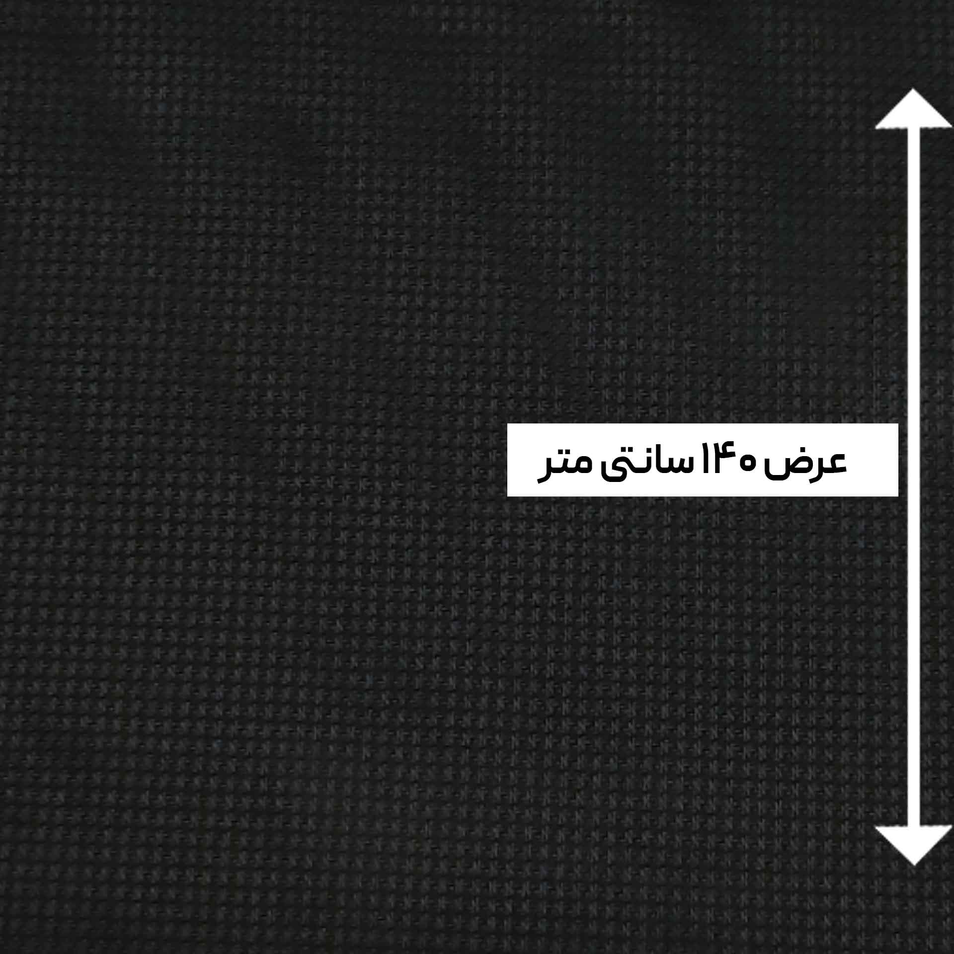 پارچه وگ ایتالیا رنگ مشکی 