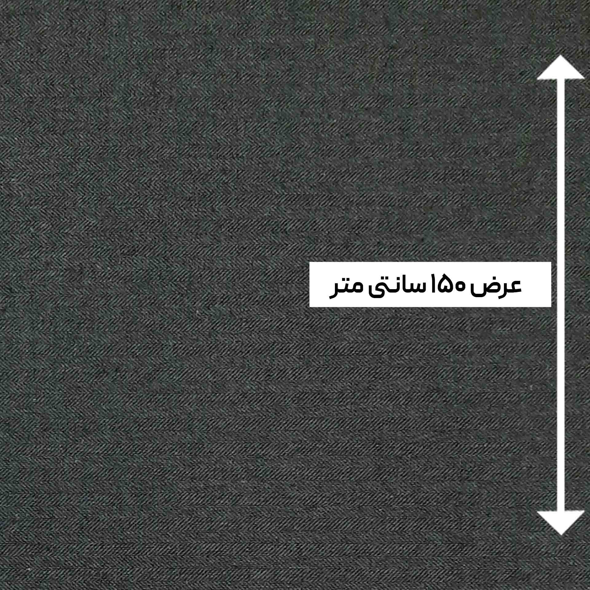 پارچه توییت (کشمیر) جناقی رنگ ذغالی 