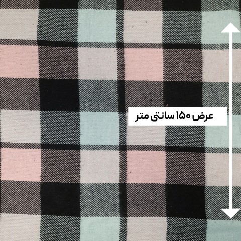 پارچه کشمیر (توییت) رنگ 43-4 مولتی کالر 