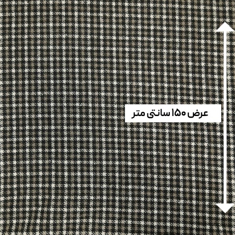 پارچه کشمیر (توییت) رنگ 58 مولتی کالر 