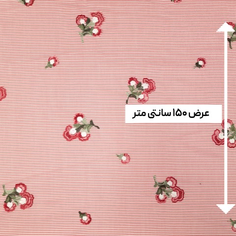 پارچه لینن خامه دوزی رنگ قواره 2.75 سانتی متر 
