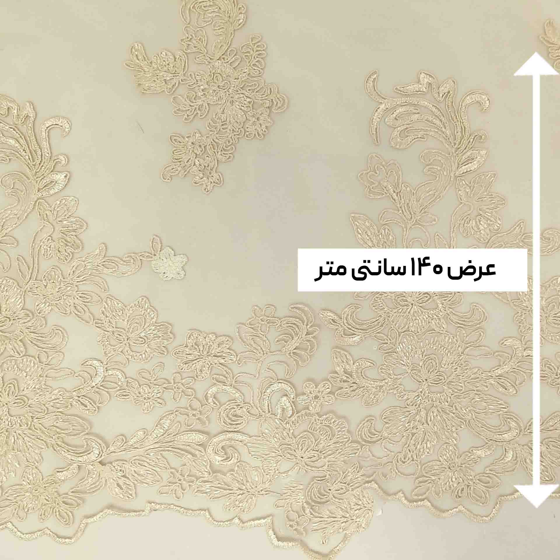 پارچه دانتل قیطون فرانسه رنگ کرم 