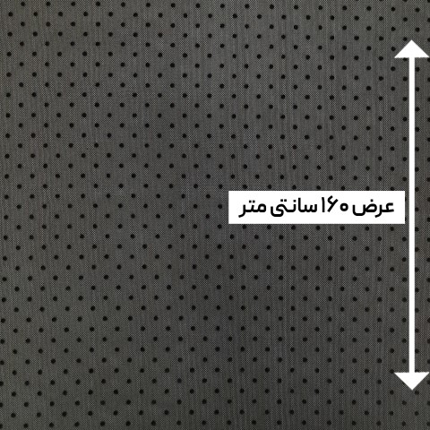 پارچه تور فلوک رنگ 14 