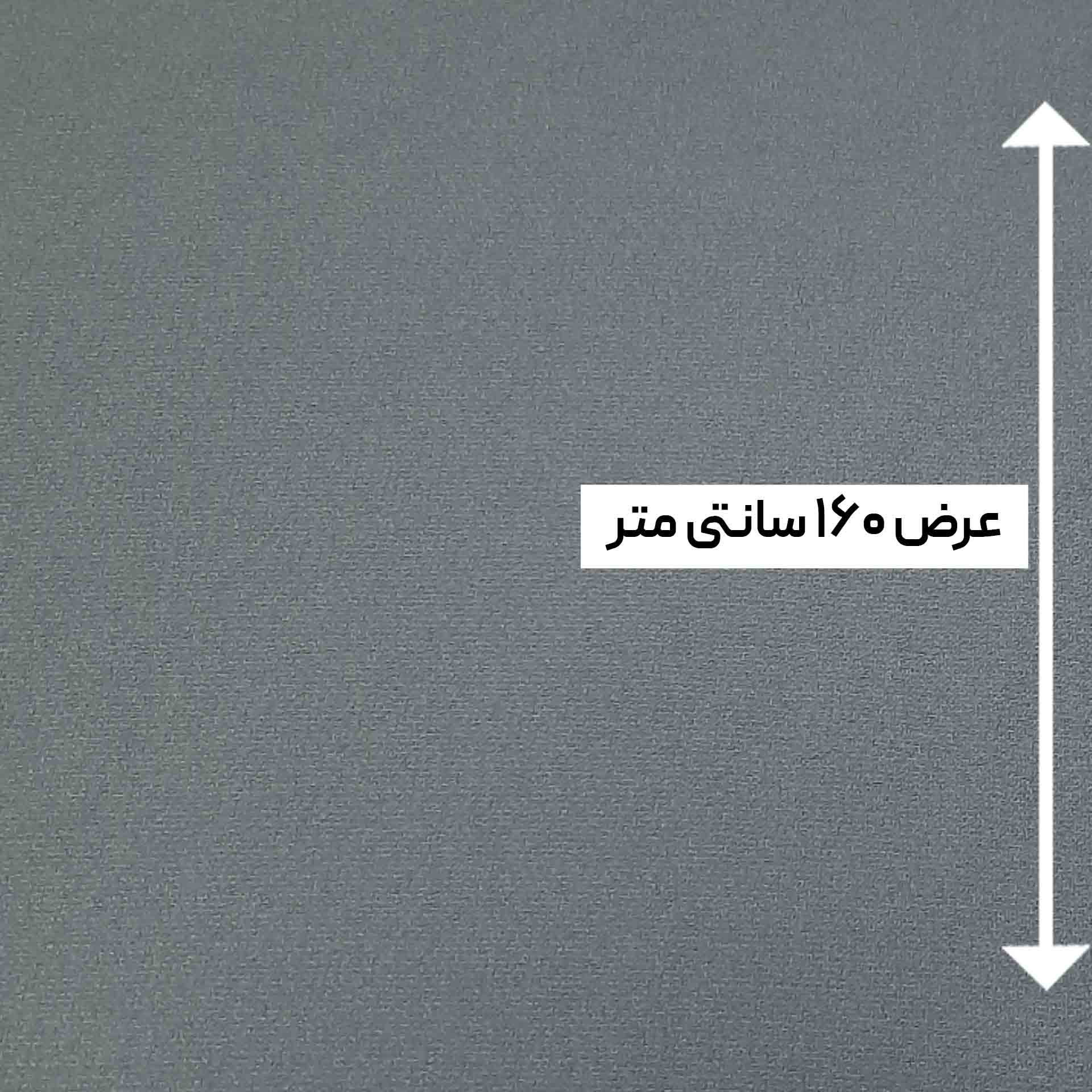 پارچه کرپ حریر رنگ طوسی 