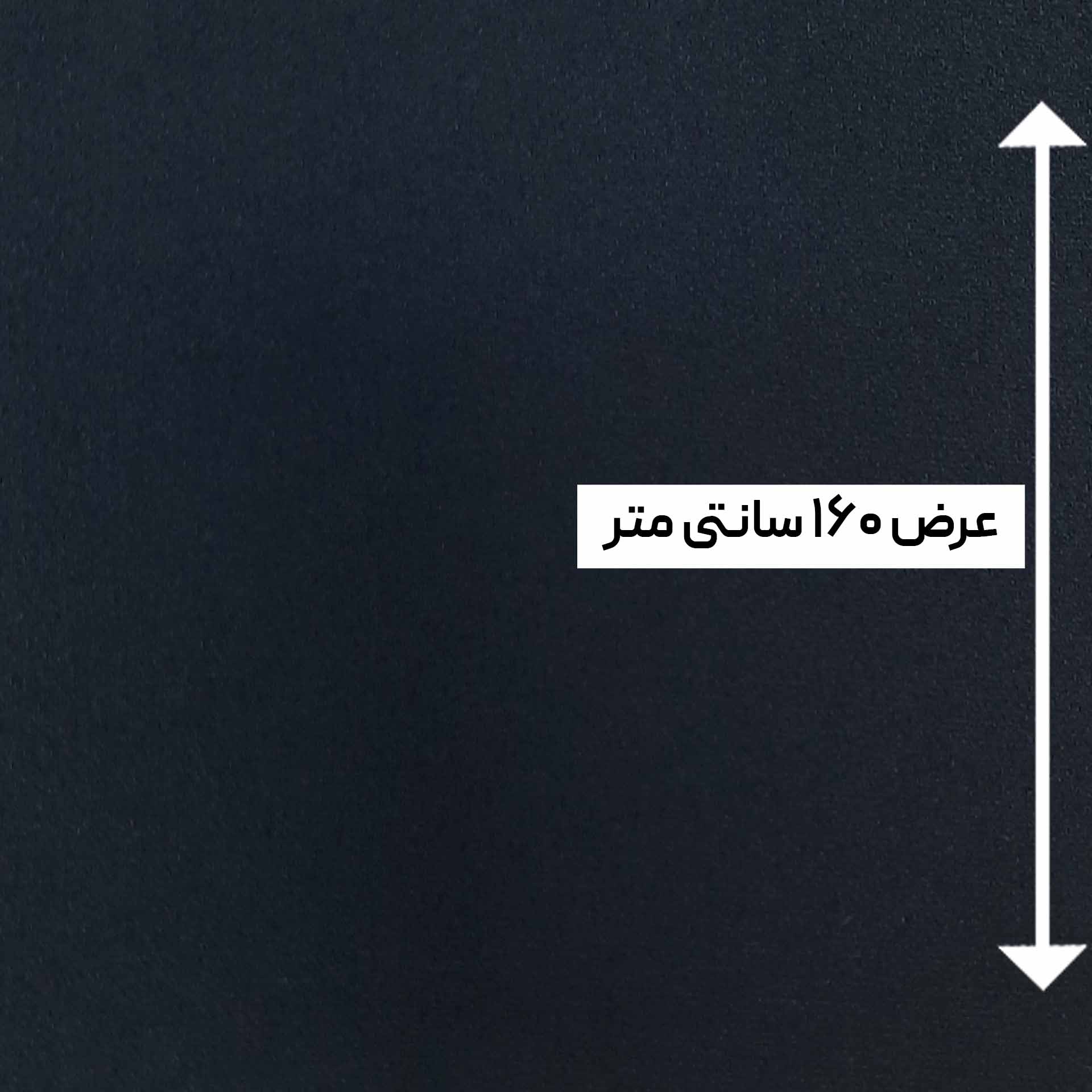 پارچه کرپ حریر رنگ سرمه ای سوخته 