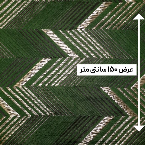 پارچه ژاکارد تافته آلوک رنگ مشکی یشمی 