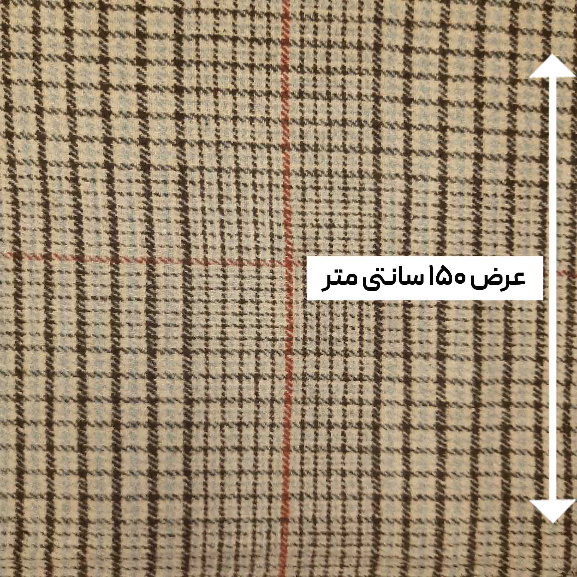 پارچه کشمیر (توییت) رنگ 352 