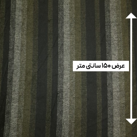 پارچه کشمیر (توییت) رنگ 355 