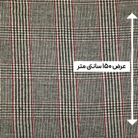 پارچه کشمیر (توییت) رنگ 436 