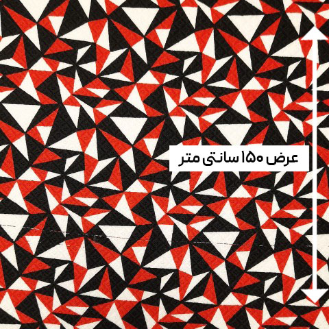 پارچه بافت طرحدار رنگ 2-2