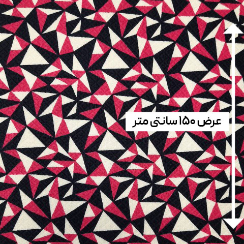 پارچه بافت طرحدار رنگ 2-3