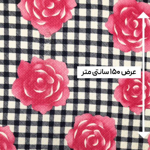 پارچه بافت طرحدار رنگ 3-1