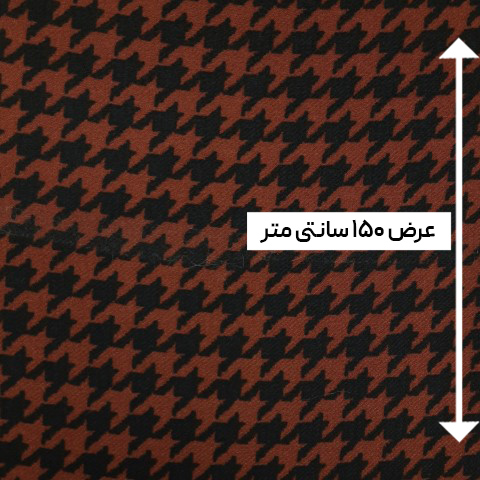 پارچه بافت طرحدار رنگ 5-2