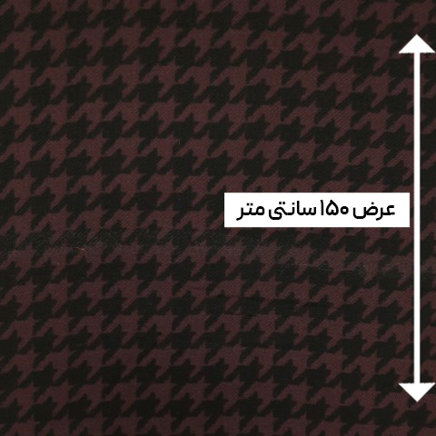 پارچه بافت طرحدار رنگ 5-3