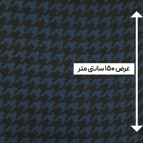 پارچه بافت طرحدار رنگ 5-4