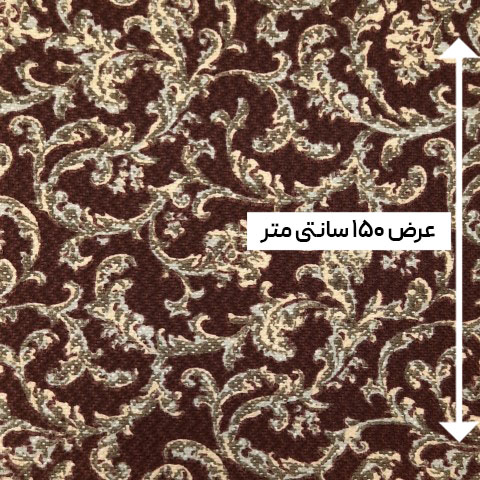 پارچه بافت طرحدار رنگ 8