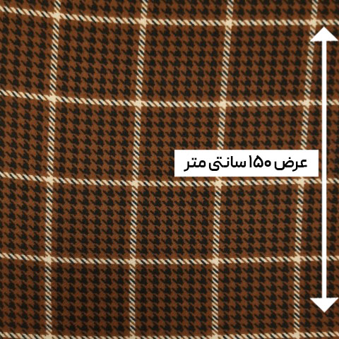 پارچه بافت طرحدار رنگ 10-1