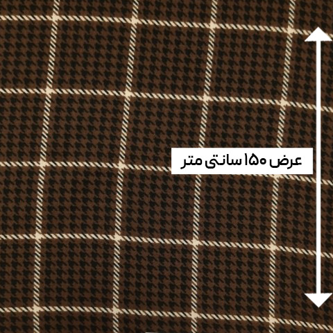 پارچه بافت طرحدار رنگ 10-3