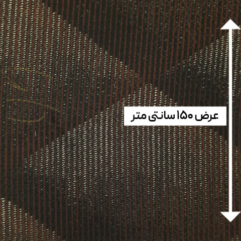 پارچه بافت طرحدار رنگ 11-3