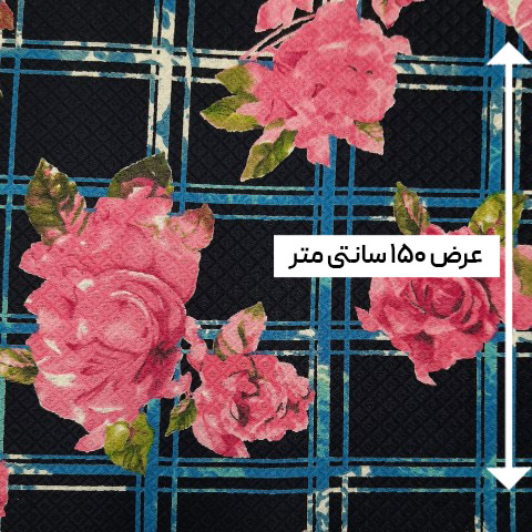 پارچه بافت طرحدار رنگ 12-1