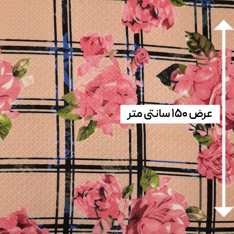 پارچه بافت طرحدار رنگ 12-2