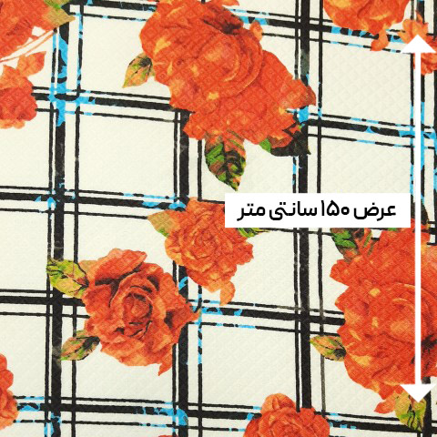 پارچه بافت طرحدار رنگ 12-3