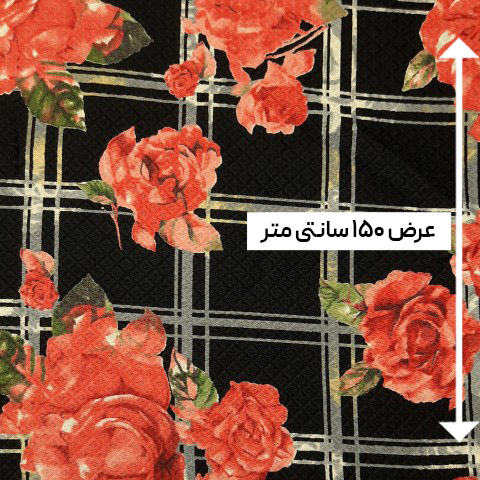 پارچه بافت طرحدار رنگ 12-4