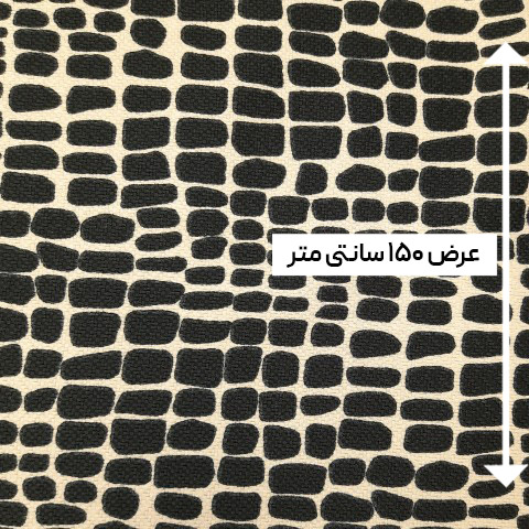 پارچه بافت طرحدار رنگ 13-1