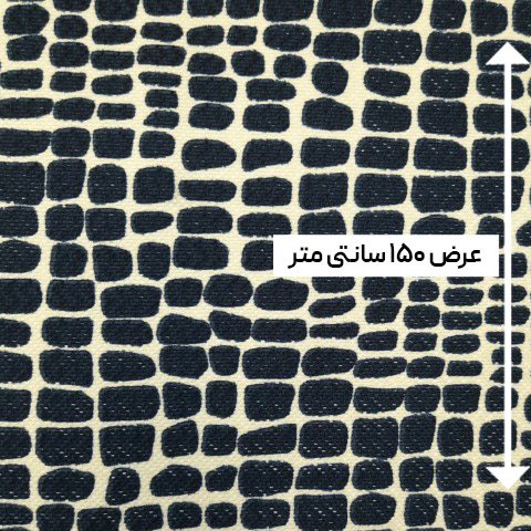 پارچه بافت طرحدار رنگ 13-2