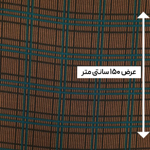 پارچه بافت طرحدار رنگ 14-2